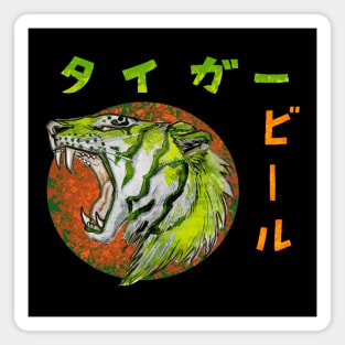 Tiger Beer Magnet